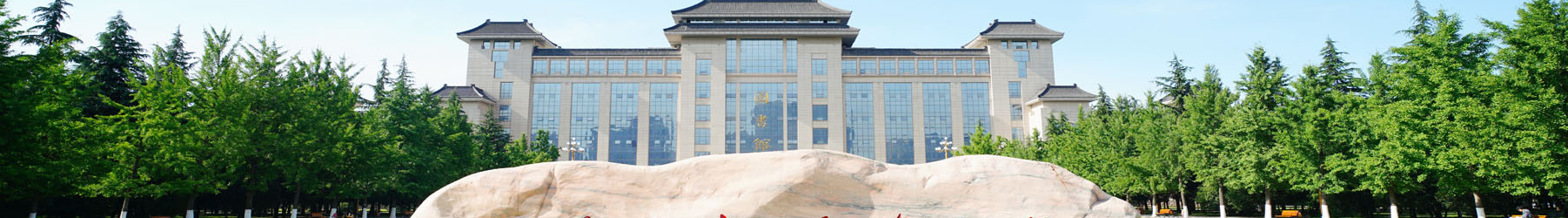 h小说网
食品工程学院